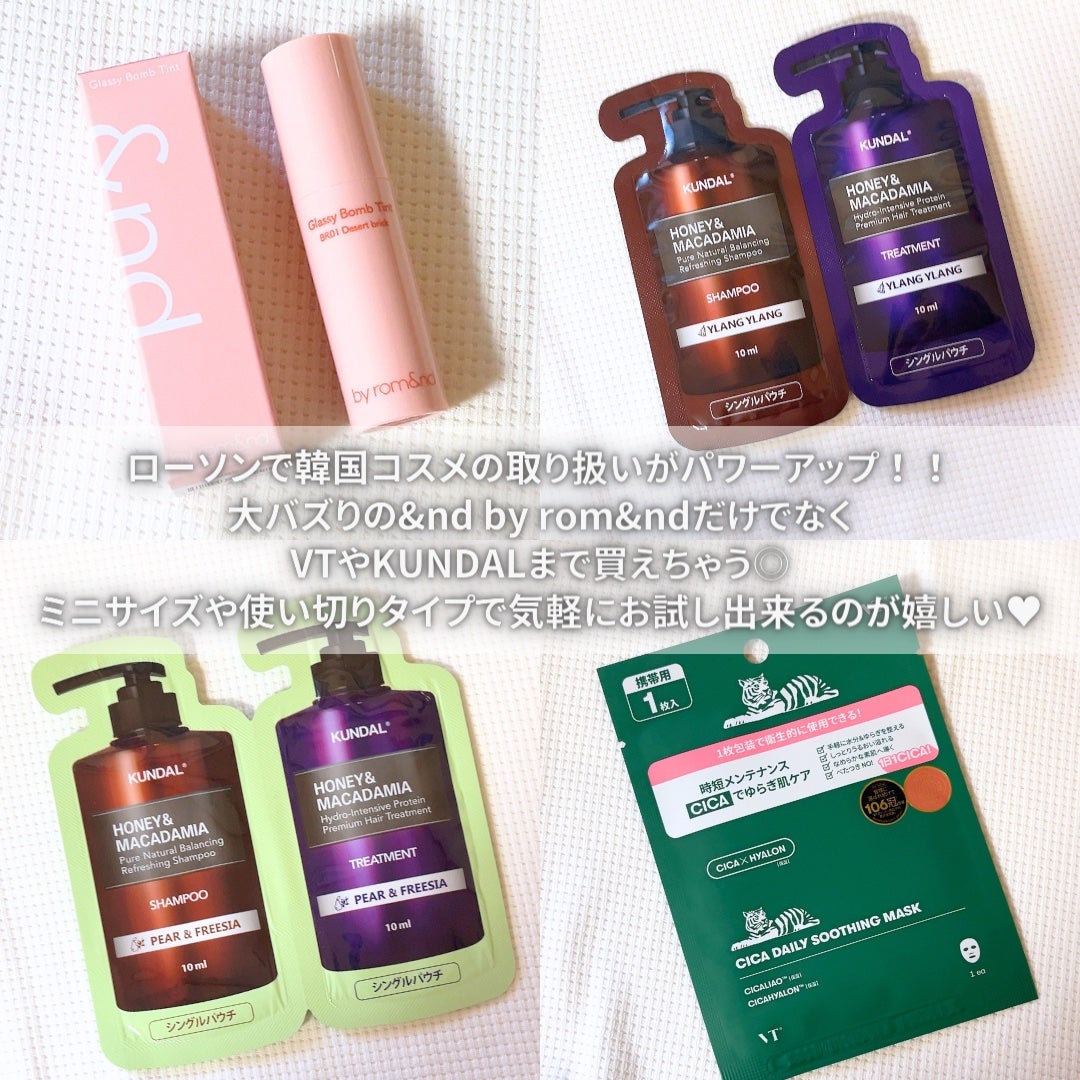 CICA デイリースージングマスク/VT/シートマスク・パックを使ったクチコミ(2枚目)