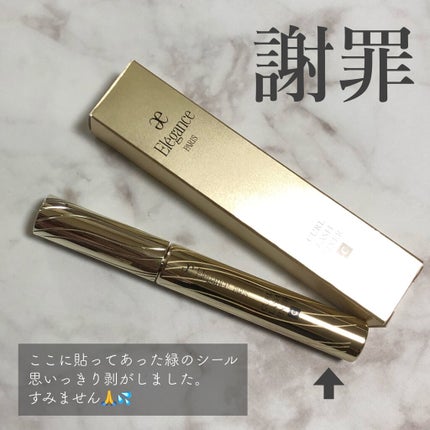 カールラッシュ フィクサー/Elégance/マスカラ下地を使ったクチコミ(5枚目)