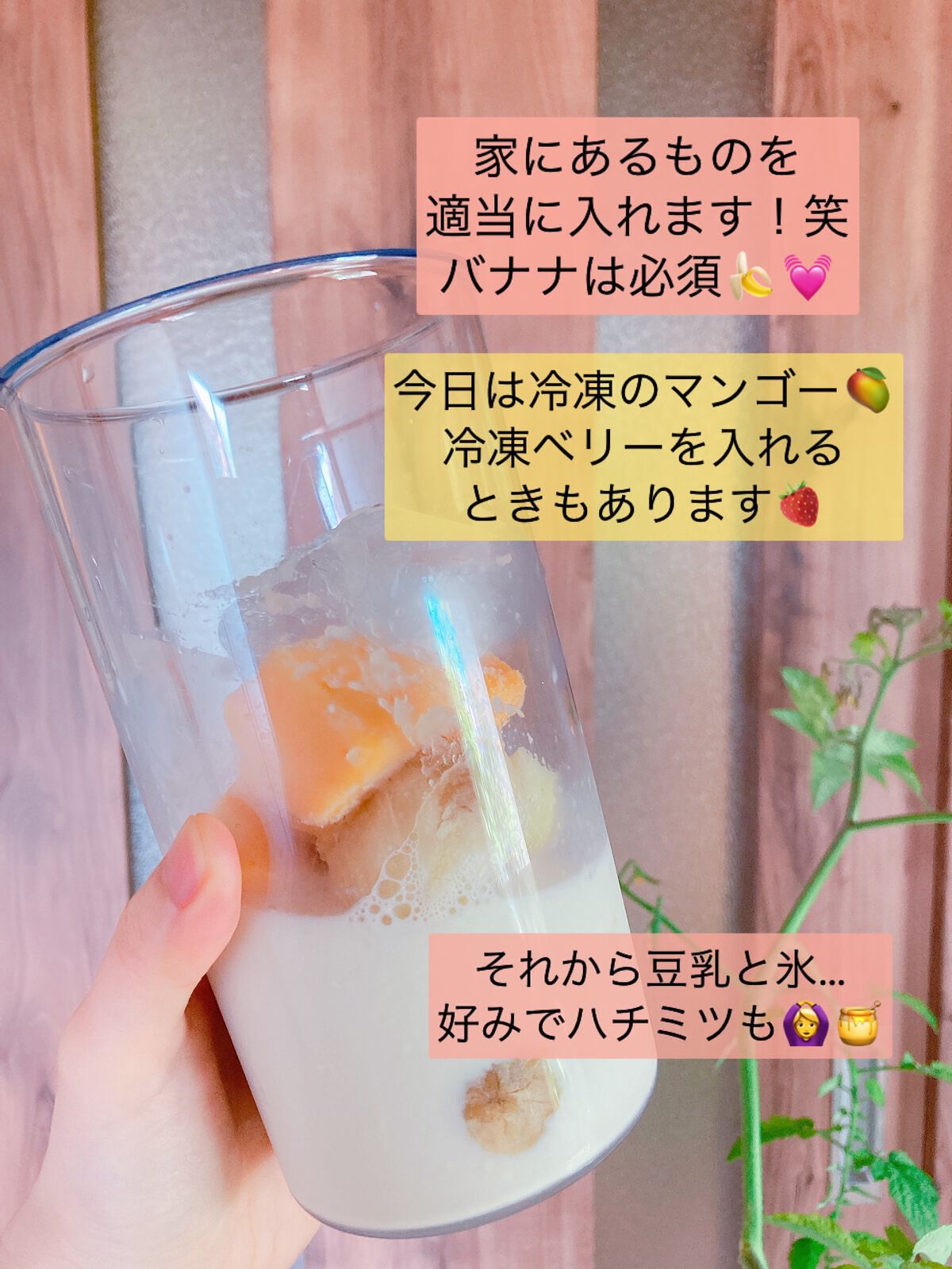 有機豆乳/めいらく/豆乳飲料を使ったクチコミ（2枚目）