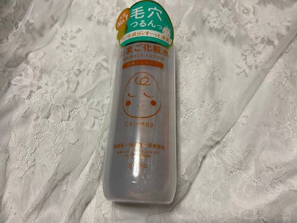 たまご化粧水/ココエッグ/化粧水を使ったクチコミ(1枚目)
