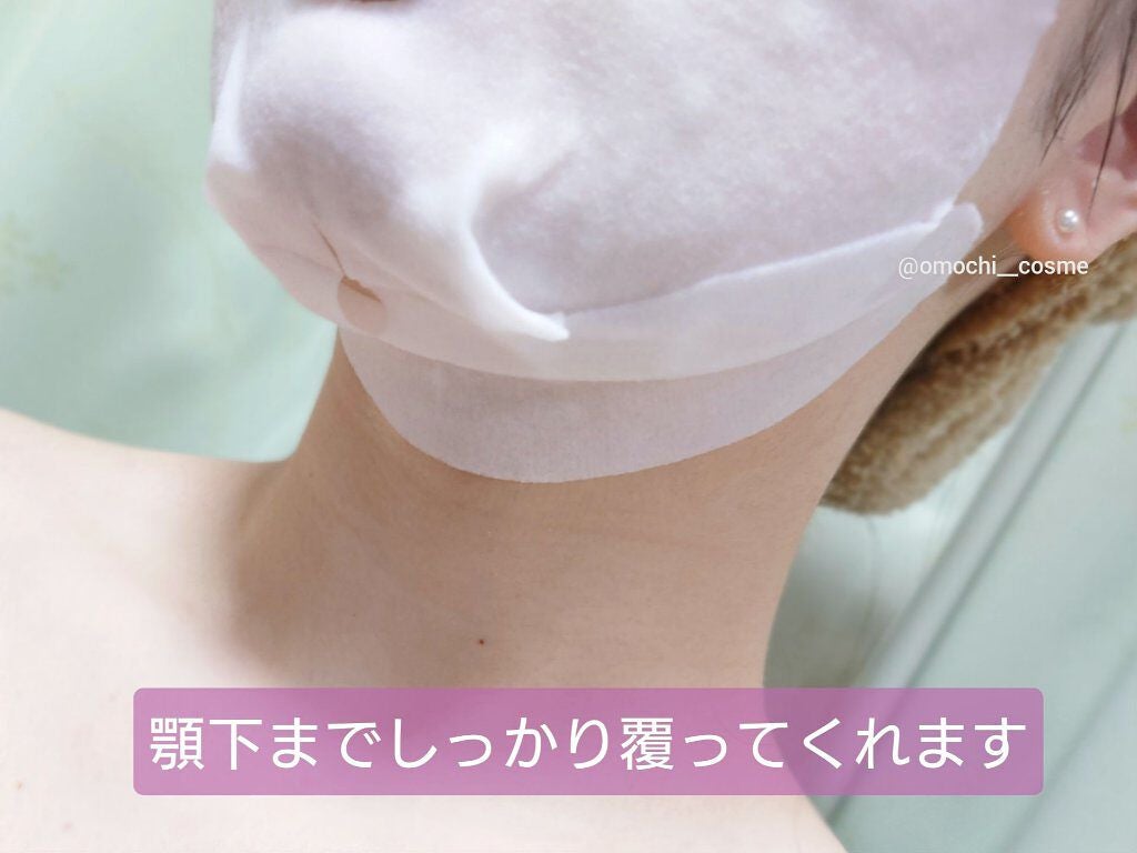 デュイセル プライベートケアマスク/DEWYCEL/シートマスク・パックを使ったクチコミ(9枚目)