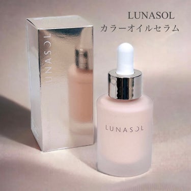 カラーオイルセラム P01/LUNASOL/リキッドファンデーションを使ったクチコミ（1枚目）