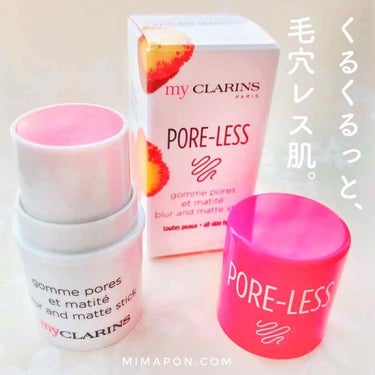 マイクラランス ブラ—&マット スティック/CLARINS/化粧下地を使ったクチコミ（1枚目）