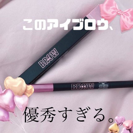 ブロウインク カラーティントデュオ/MAYBELLINE NEW YORK/眉ティントを使ったクチコミ(1枚目)