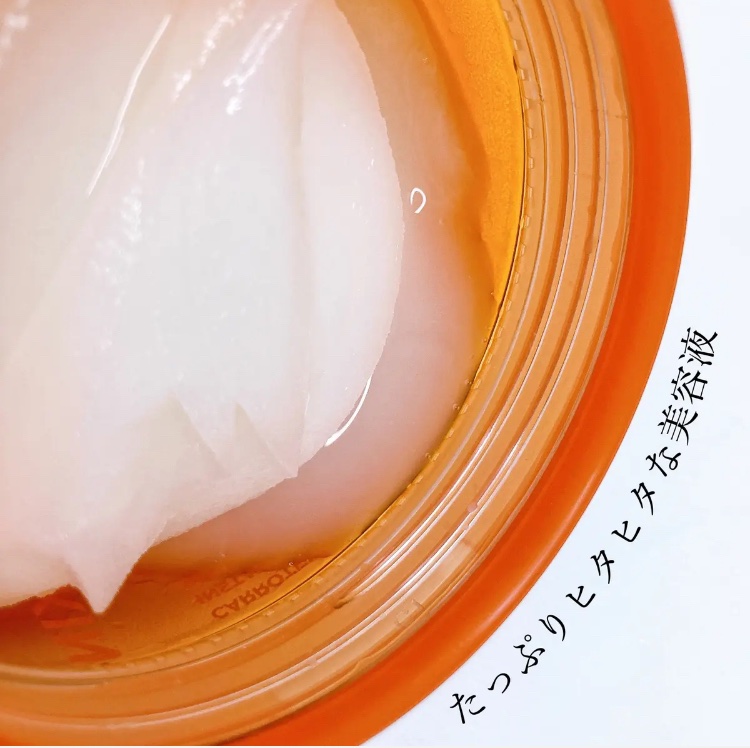 リアルカロテンブレミッシュクリアセラム/APRILSKIN/美容液を使ったクチコミ（3枚目）