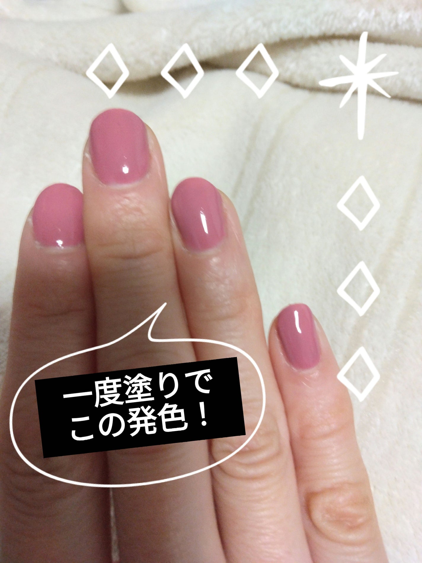 クレヨンタッチミープラス カラージェル/crayontouch-me/ジェルネイルを使ったクチコミ(2枚目)