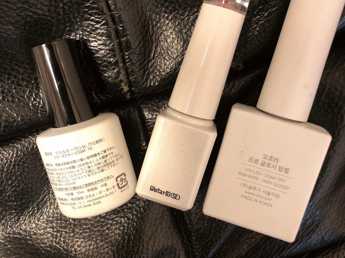 ジェルネイル/ジェルミーワン/ジェルネイルを使ったクチコミ(2枚目)