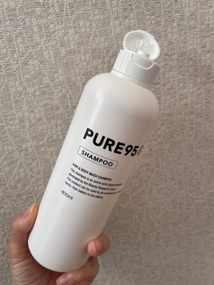 PURE95シャンプー/PURE95/サロンシャンプーを使ったクチコミ(2枚目)