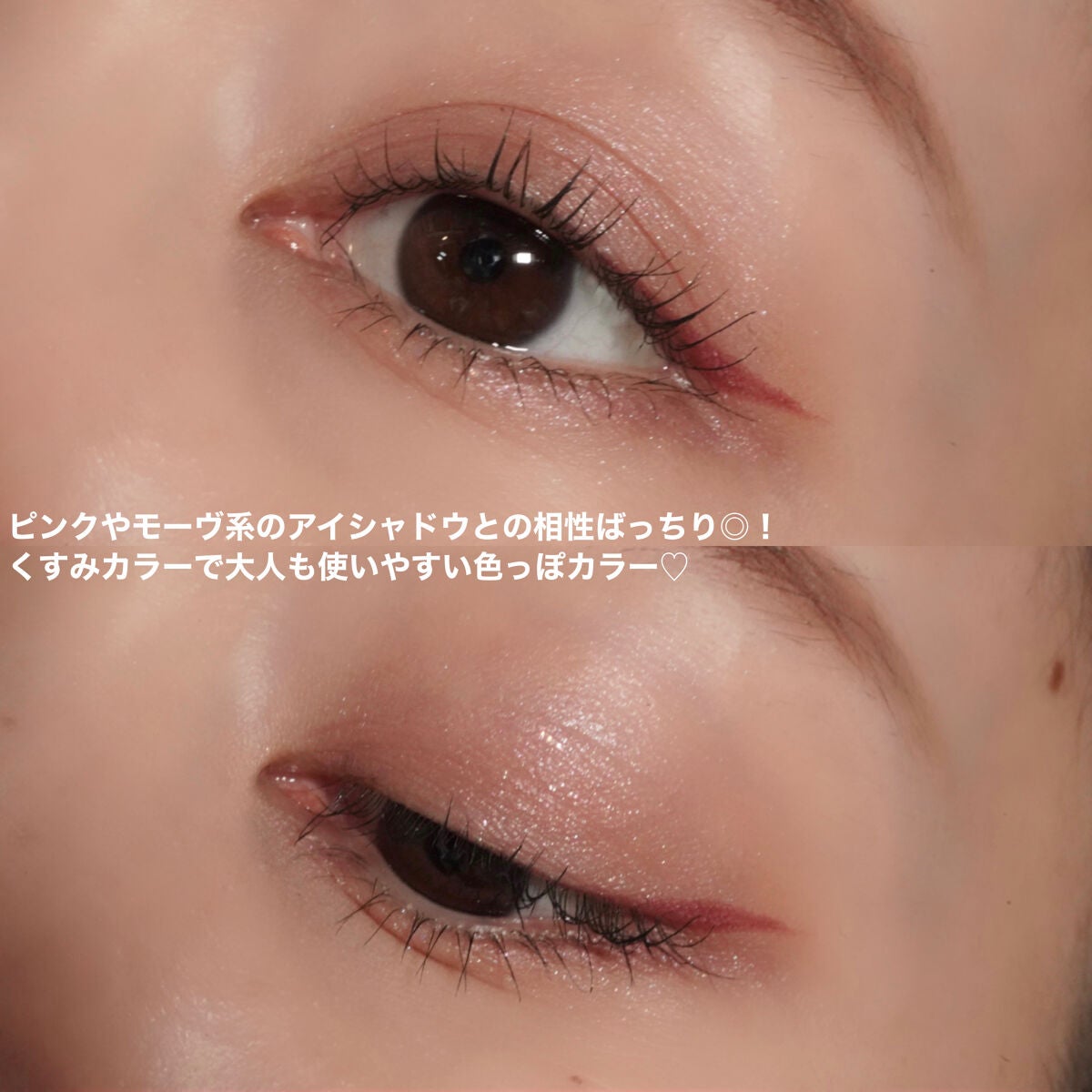 リキッドアイライナーWP /キングダム/リキッドアイライナーを使ったクチコミ(6枚目)