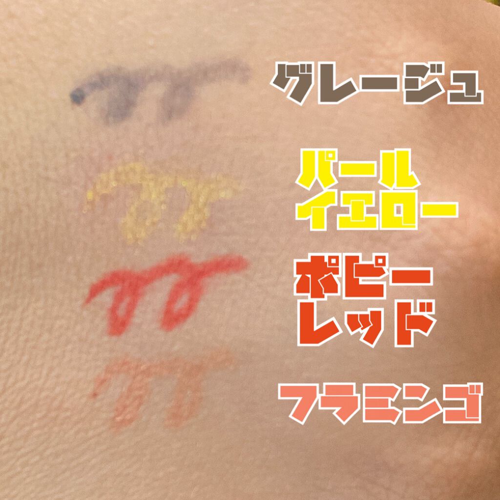  UR GLAM　GEL EYELINER/U R GLAM/ジェルアイライナーを使ったクチコミ（2枚目）