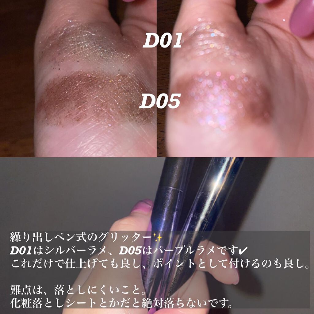 ドロップアイズスティックグリッツ/BLACK ROUGE/スティックアイシャドウを使ったクチコミ(2枚目)