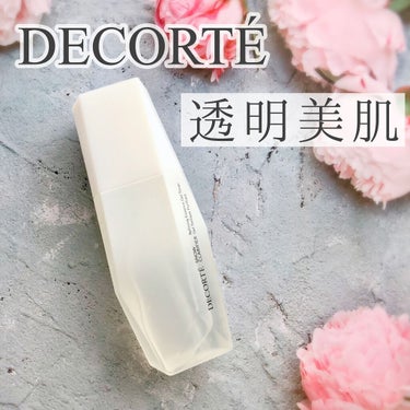 スノー クラリファイア/DECORTÉ/美容液を使ったクチコミ（1枚目）