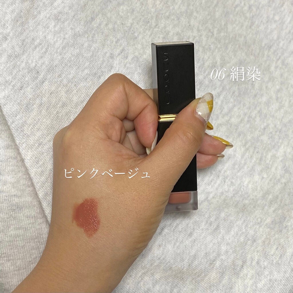 コンフォート リップ フルイド フォグ/SUQQU/口紅を使ったクチコミ(2枚目)