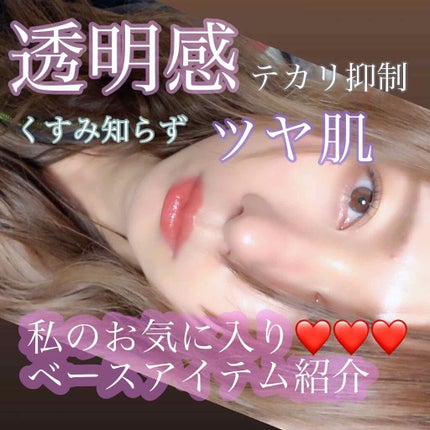 ストロボクリーム/M・A・C/化粧下地を使ったクチコミ(1枚目)