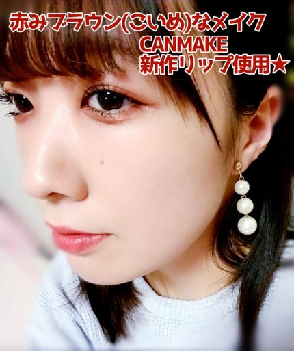 【旧品】パーフェクトスタイリストアイズ/キャンメイク/アイシャドウパレットを使ったクチコミ(1枚目)