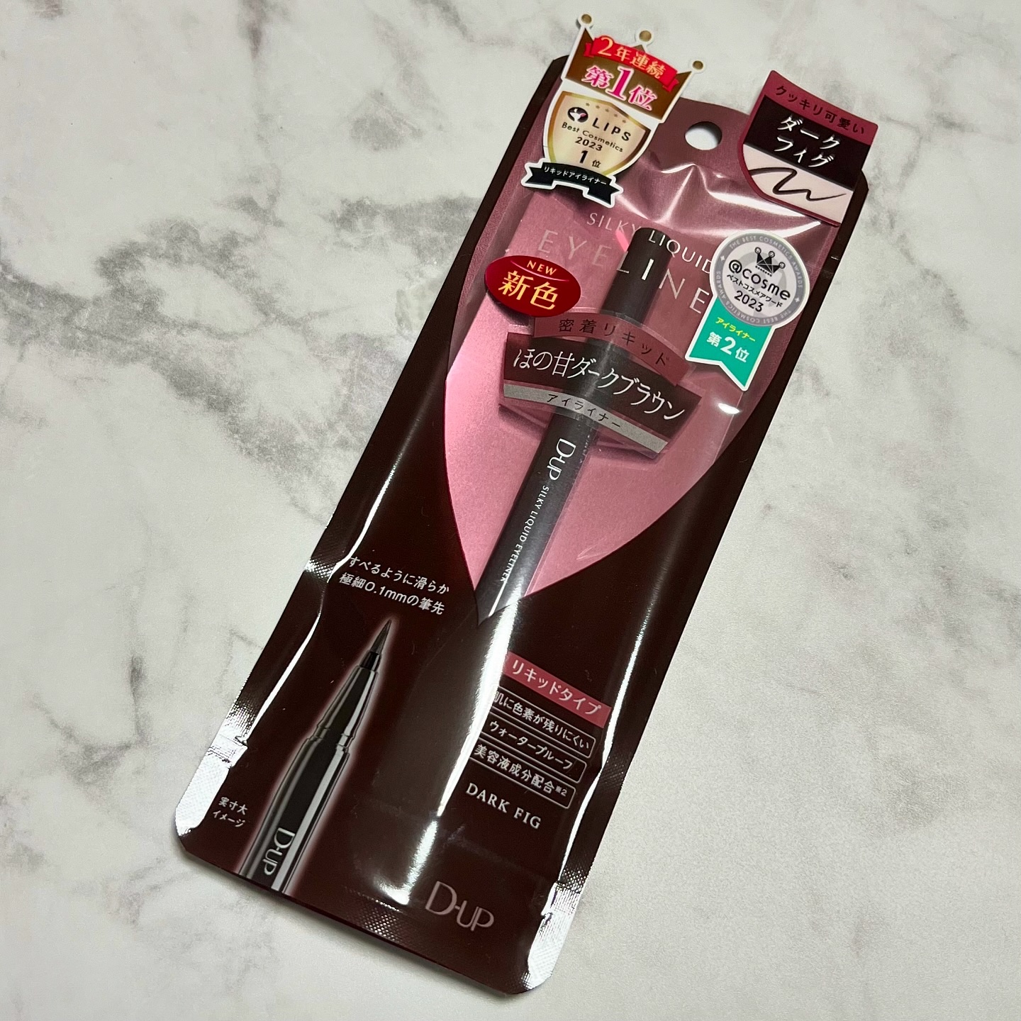 シルキーリキッドアイライナーWP/D-UP/リキッドアイライナーを使ったクチコミ（2枚目）