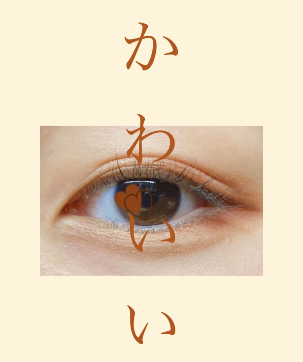 描くふたえアイライナー/CEZANNE/リキッドアイライナーを使ったクチコミ（1枚目）