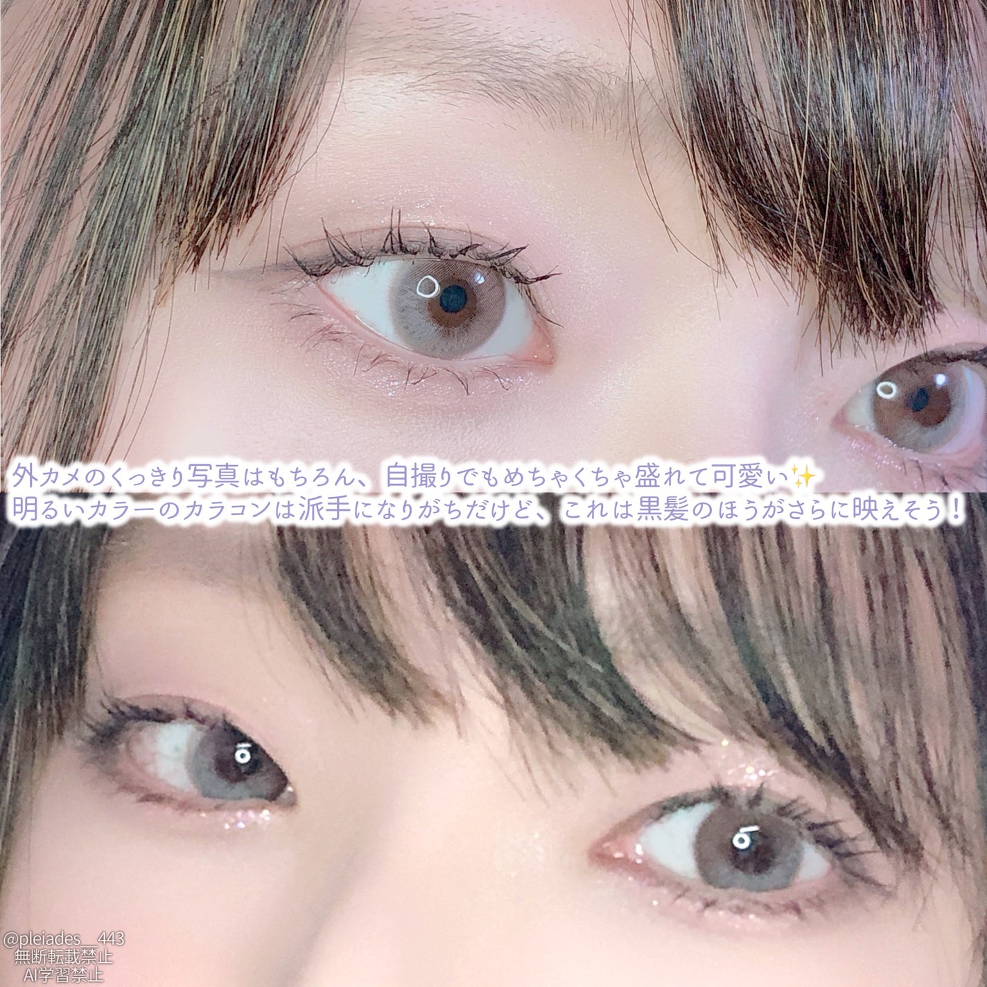 ムーンライズデュー/OLENS/1ヶ月(1MONTH)カラコンを使ったクチコミ(5枚目)