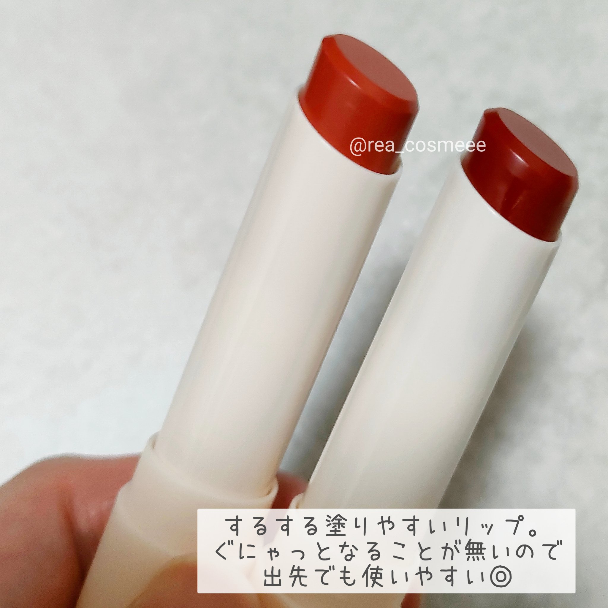 バイオームバリアメルティングモイスチャーリップバーム/UIQ/リップバームを使ったクチコミ（3枚目）