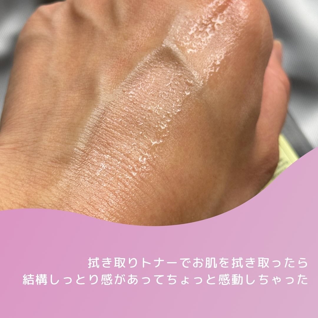 LEA SKINER/cliento/化粧水を使ったクチコミ(3枚目)