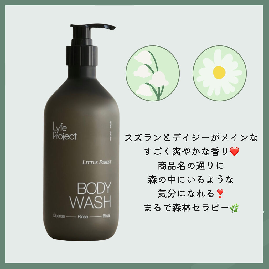 リトルフォレストボディウォッシュ/ライフプロジェクト/ボディソープを使ったクチコミ（2枚目）