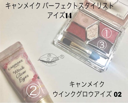 ウィンクグロウアイズ/キャンメイク/ジェル・クリームアイシャドウを使ったクチコミ(1枚目)
