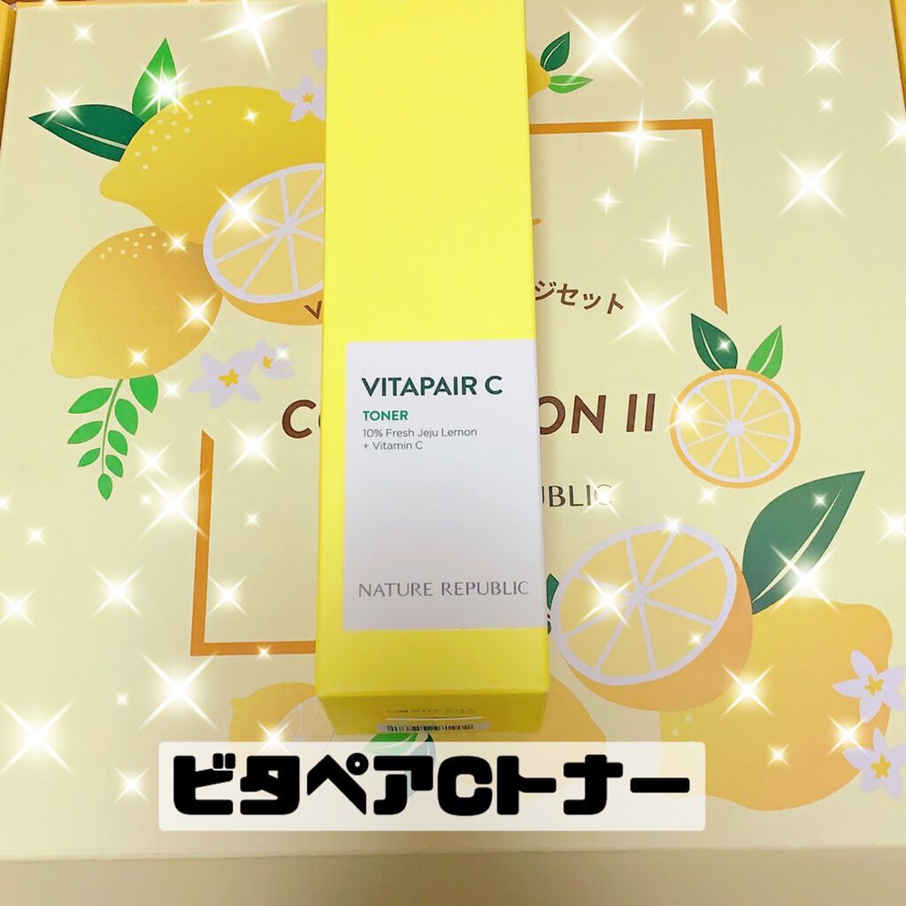 ビタペアC 集中美容液スペシャルセット/ネイチャーリパブリック/美容液を使ったクチコミ(5枚目)