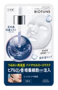 クリアターンバイオチューン バイオセルロースマスク 高保湿タイプ