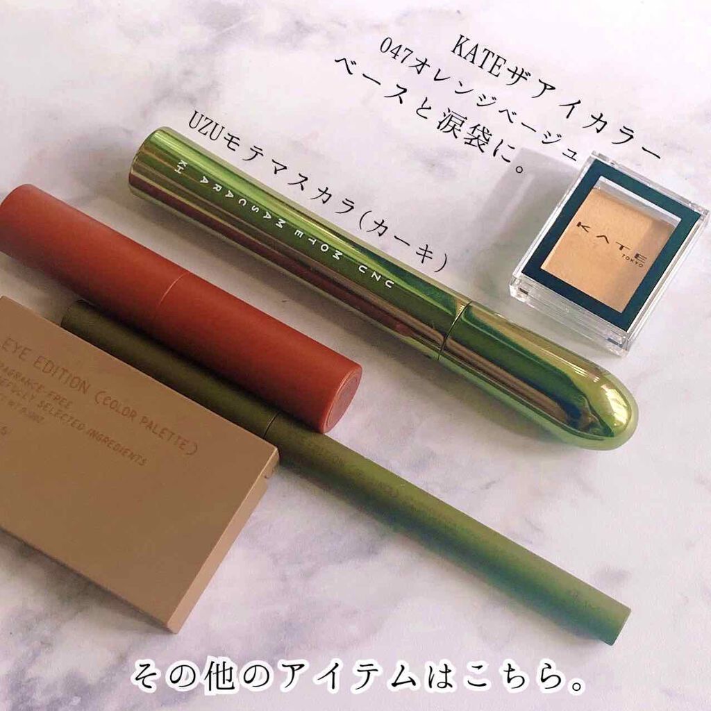 ケイト ザ アイカラー/KATE/単色アイシャドウを使ったクチコミ(8枚目)