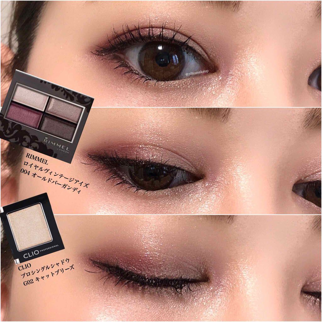 ロイヤルヴィンテージ アイズ/リンメル ロンドン/アイシャドウパレットを使ったクチコミ（1枚目）