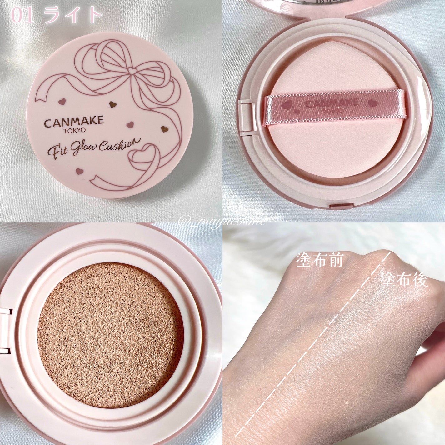 フィットグロウクッション/キャンメイク/クッションファンデーションを使ったクチコミ(2枚目)