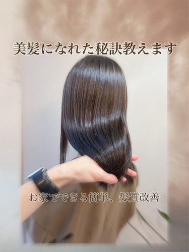 ジェミールフラン ヒートグロストリートメント M/ジェミールフラン/洗い流すヘアトリートメントを使ったクチコミ（1枚目）