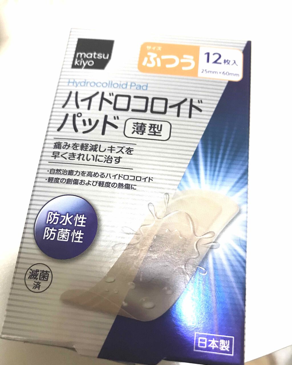 薬用 しみ 集中対策 美容液/メラノCC/美容液を使ったクチコミ(4枚目)