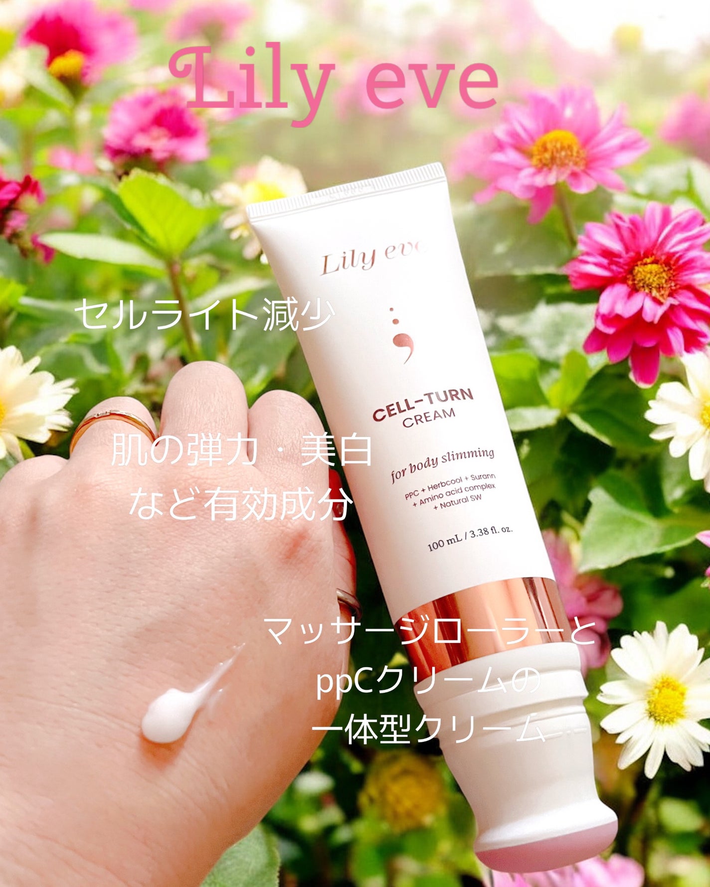 セルターンクリーム 100ml/リリーイブ/フェイスクリームを使ったクチコミ(4枚目)