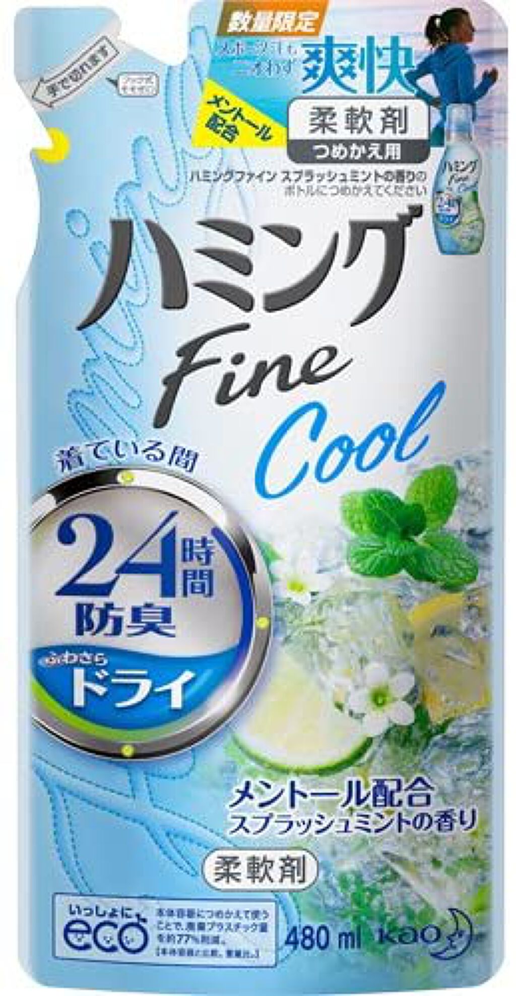 ハミングfine クール スプラッシュミントの香り つめかえ用