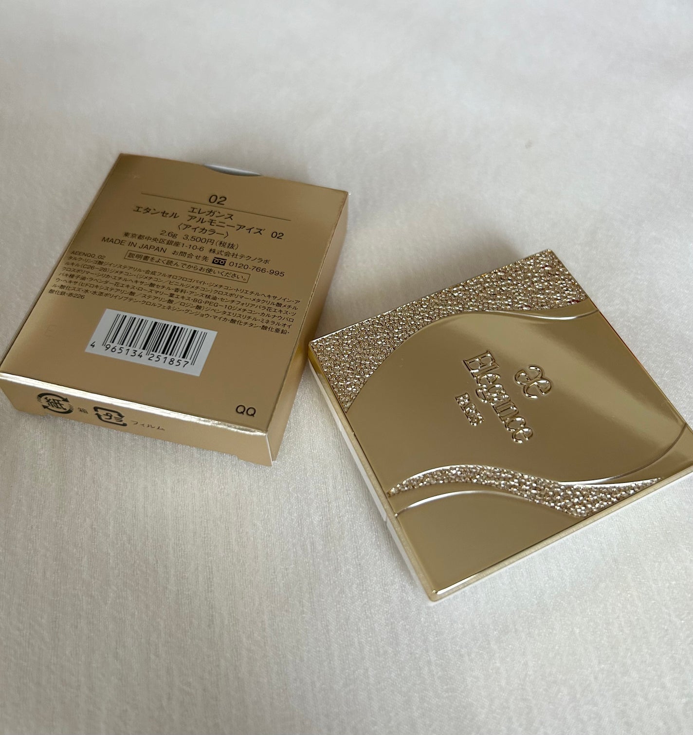 エレガンス エタンセル アルモニーアイズ/Elégance/アイシャドウパレットを使ったクチコミ(3枚目)