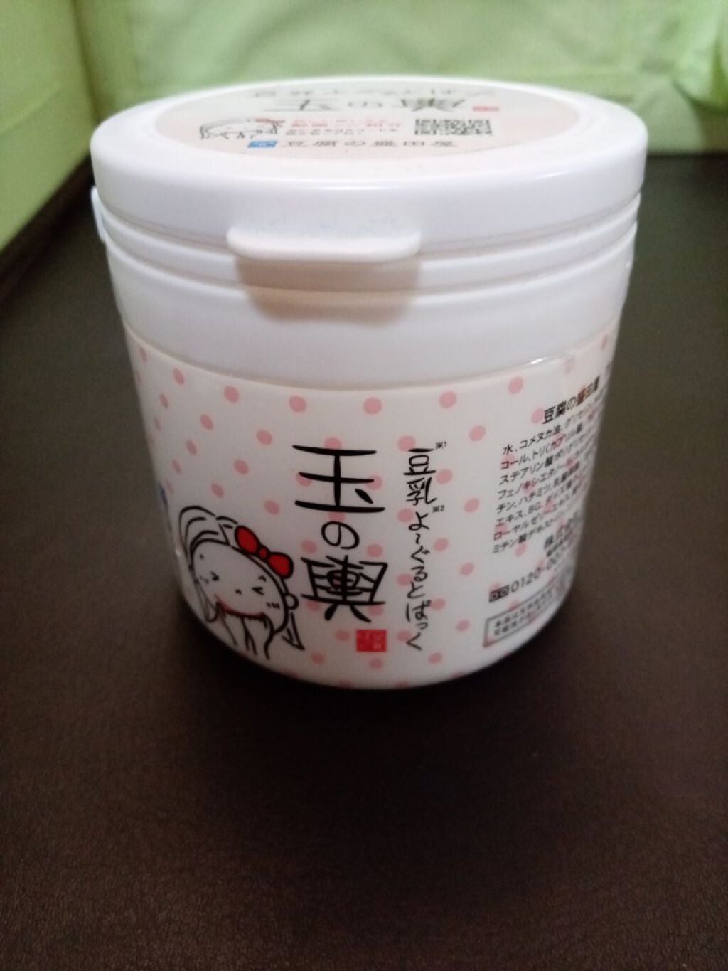 豆乳よーぐるとぱっく玉の輿 うる肌バリア/豆腐の盛田屋/洗い流すパック・マスクを使ったクチコミ(1枚目)