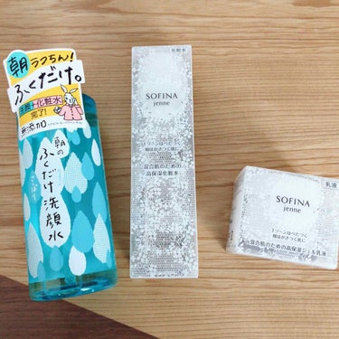 混合肌のための高保湿化粧水<美白>/ソフィーナ ジェンヌ/化粧水を使ったクチコミ（1枚目）