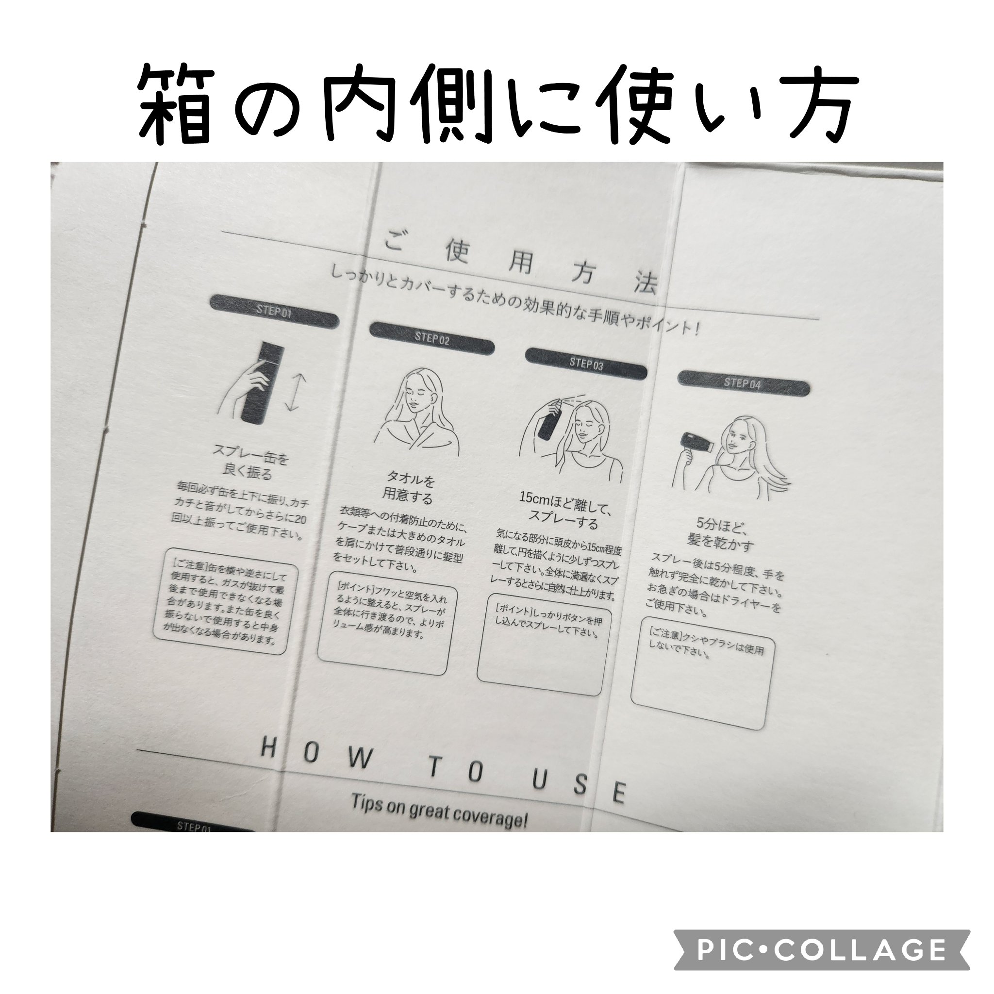 スタイリングカバースプレー/綺和美/ヘアカラーを使ったクチコミ（2枚目）