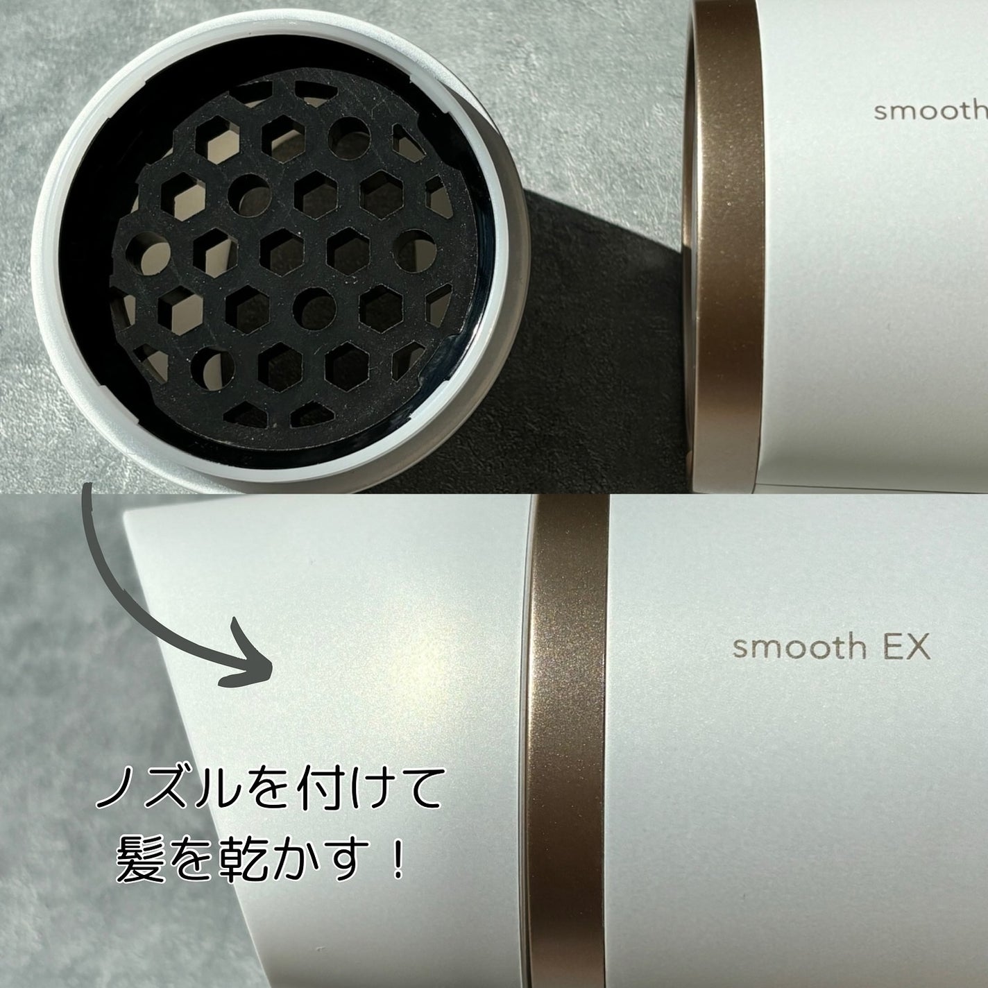 プリヴィレージュ モッズ・ヘアドライヤー スムーズEX(MHD-1263)/mod's hair/ドライヤーを使ったクチコミ(5枚目)