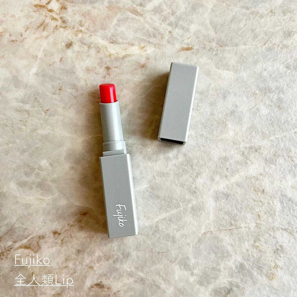全人類Lip カジュアルレッド/Fujiko/口紅を使ったクチコミ（2枚目）