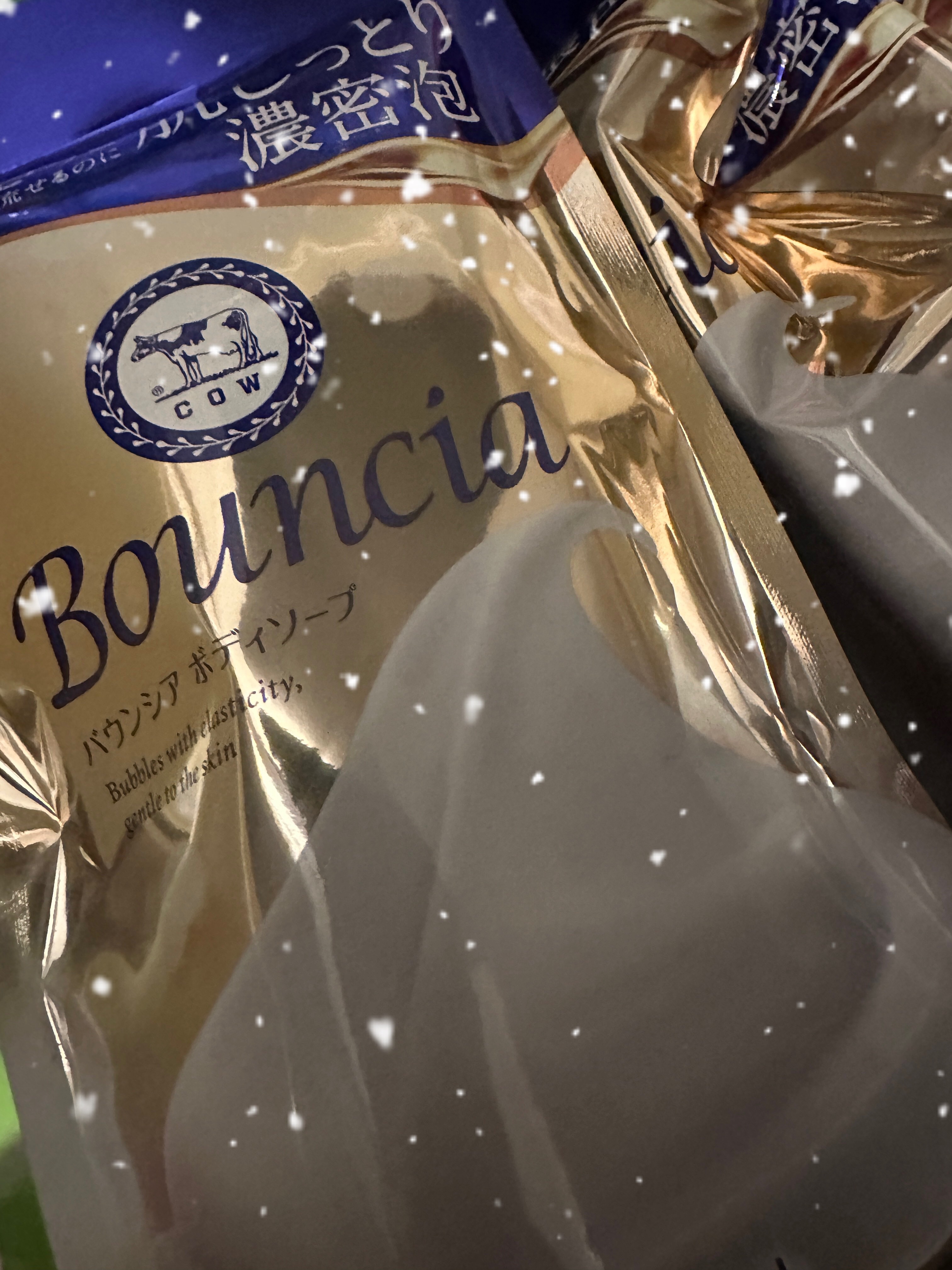 バウンシア ボディソープ ホワイトソープの香り/Bouncia/ボディソープを使ったクチコミ（1枚目）