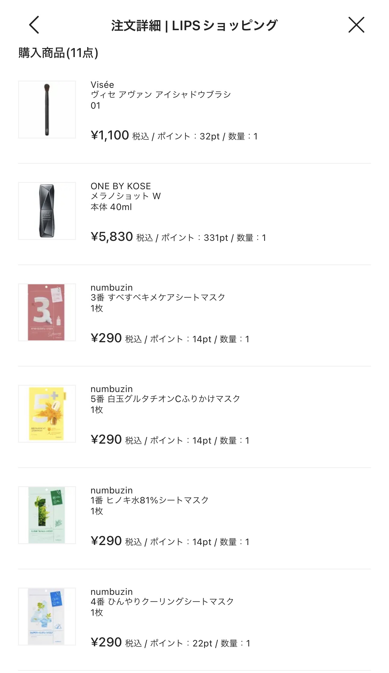 ヴィセ アヴァン アイシャドウブラシ/Visée/メイクブラシを使ったクチコミ（3枚目）