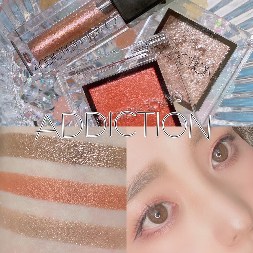 アディクション ザ アイシャドウ パール/ADDICTION/単色アイシャドウを使ったクチコミ(1枚目)