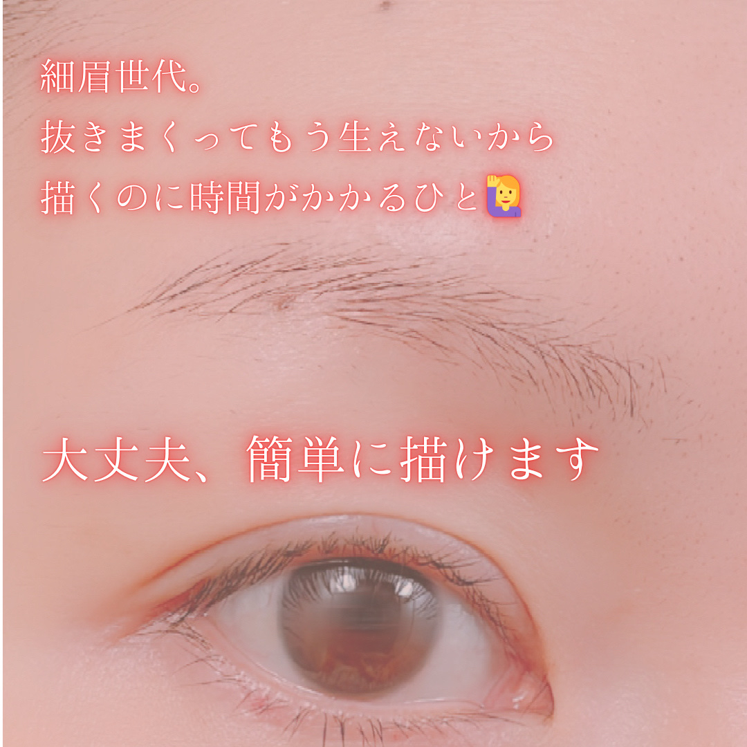 3DアイブロウカラーN/KATE/眉マスカラを使ったクチコミ（2枚目）