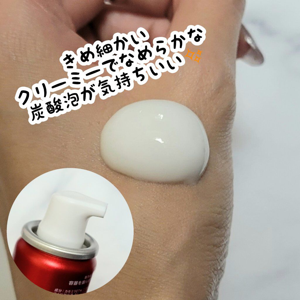 薬用ファーストエッセンス/ALBLANC/ブースター・導入液を使ったクチコミ（2枚目）