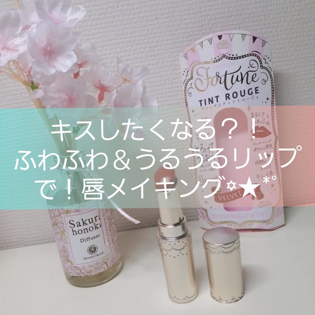 モイスチャーリップ ビタミンE/ニベア/リップクリームを使ったクチコミ(1枚目)