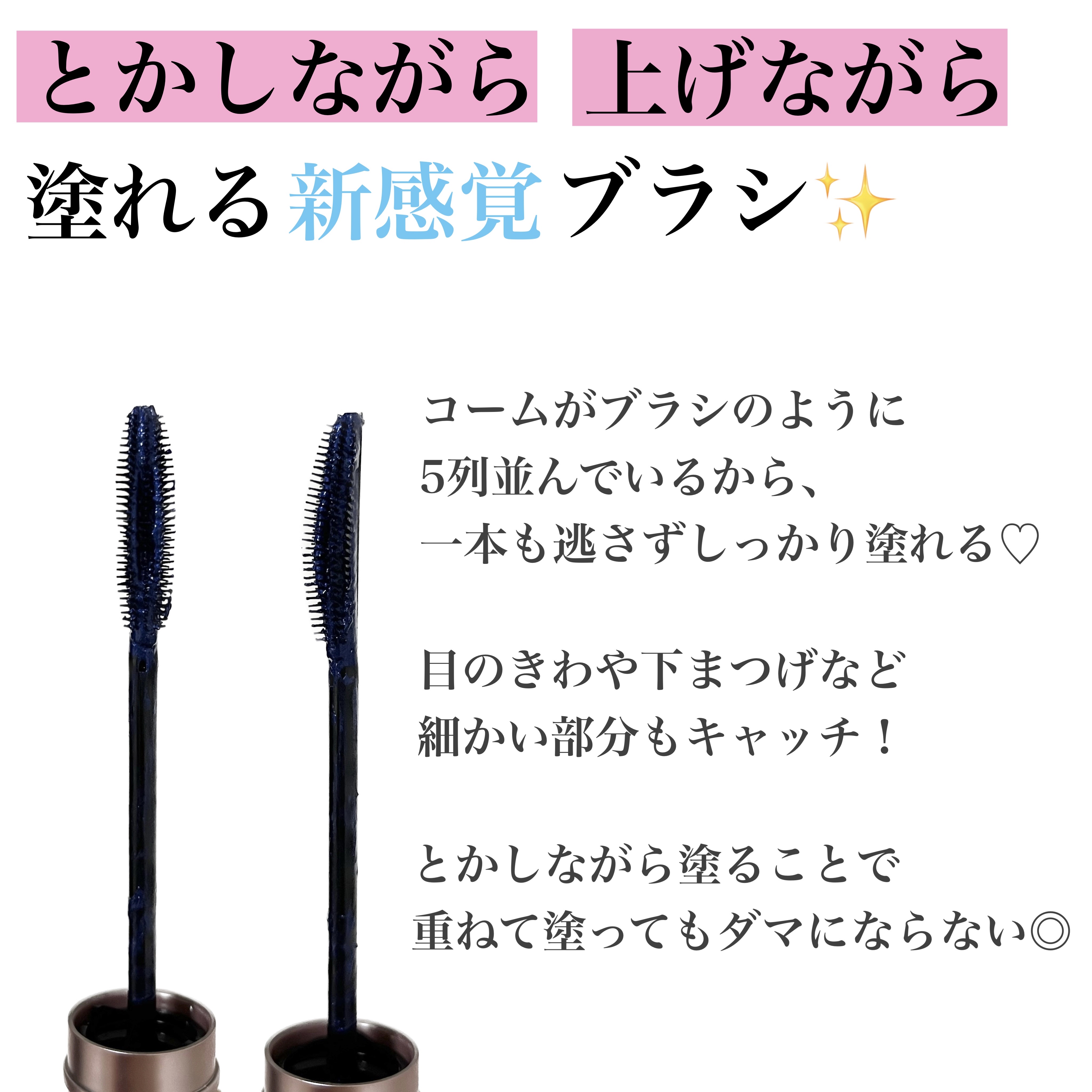 スカイハイ/MAYBELLINE NEW YORK/マスカラを使ったクチコミ（2枚目）