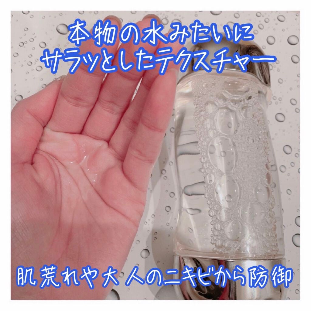 ザ・タイムR アクア/IPSA/化粧水を使ったクチコミ(2枚目)