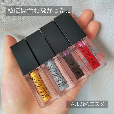 UR GLAM　LIP OIL/U R GLAM/リップグロスを使ったクチコミ（1枚目）